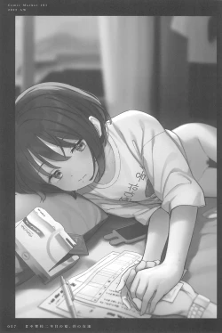 Page 59 of Aiiro ni Somaru made Shoushuuhen