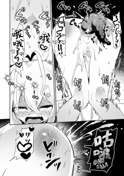 Page 28 of Haiki Sunzen Shoujo, Anal Kiseichuu Naedokoka Sairiyou