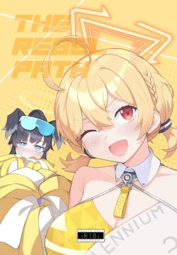 Page 1 of THE REBEL PATH