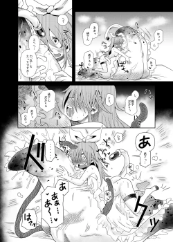 Page 32 of Shokushu Assen Shoujo Ai, Shokushu no Koibito