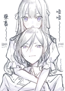 Page 19 of kusurisa ni rogu | 药婶同人 1-3