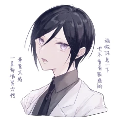 Page 41 of kusurisa ni rogu | 药婶同人 1-3