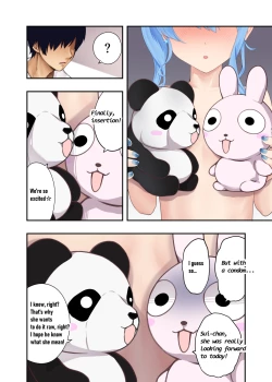 Page 21 of SuiA book about sweet cohabitation and lovey-dovey lovemaking with Suisei