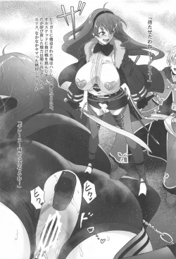 Page 10 of Fushoku Tensei 3