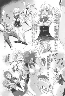 Page 18 of Fushoku Tensei 3