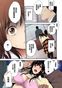 Page 12 of PINKERTON