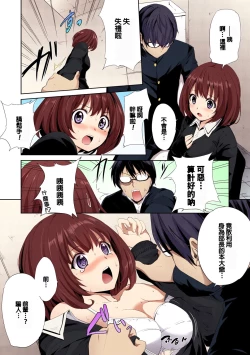 Page 183 of PINKERTON