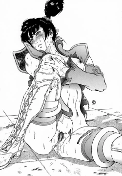 Page 21 of Ketsu! Megaton A