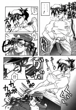 Page 25 of Ketsu! Megaton A