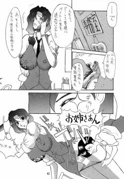 Page 41 of Ketsu! Megaton A