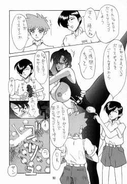 Page 49 of Ketsu! Megaton A