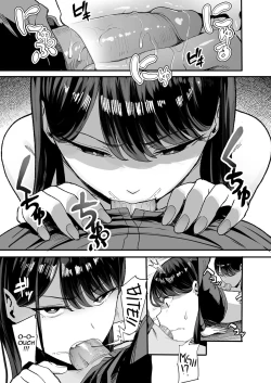 Page 14 of Drop-in Gyaru Lets Me Use Her Pussy 2 | Iribitari Gal ni Manko Tsukawasete Morau Hanashi 2