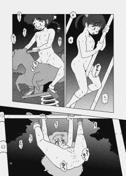 Page 37 of Hadaka no Kouen