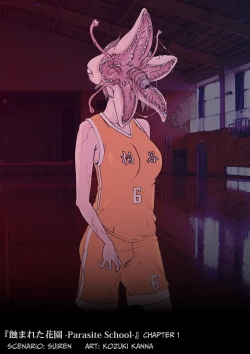 Page 19 of [Suiren (Mizūmi Tsukishinna) Mushibamareta Hanazono -Parasite School- Ch. 1 | Defiled Flower Garden ~Parasite High~ 01 [English] [EvilPony]