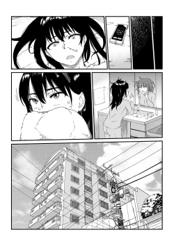 Page 24 of [Suiren (Mizūmi Tsukishinna) Mushibamareta Hanazono -Parasite School- Ch. 1 | Defiled Flower Garden ~Parasite High~ 01 [English] [EvilPony]