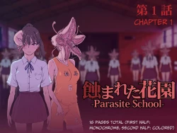 Page 57 of [Suiren (Mizūmi Tsukishinna) Mushibamareta Hanazono -Parasite School- Ch. 1 | Defiled Flower Garden ~Parasite High~ 01 [English] [EvilPony]