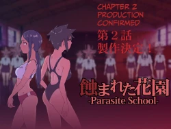 Page 61 of [Suiren (Mizūmi Tsukishinna) Mushibamareta Hanazono -Parasite School- Ch. 1 | Defiled Flower Garden ~Parasite High~ 01 [English] [EvilPony]