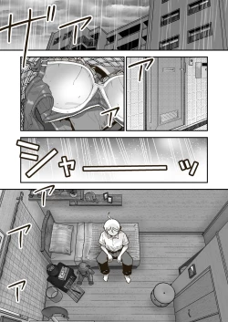 Page 46 of Chi-chan wa Osananajimi