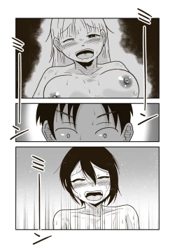 Page 20 of Wataru-kun to Himitsu no Natsu