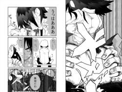 Page 10 of Mitara Misetara Koufun Shita