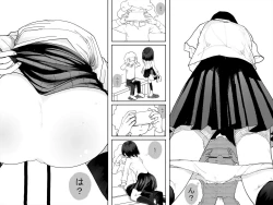 Page 7 of Mitara Misetara Koufun Shita