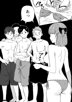 Page 47 of Kanojo no Mune o Hoka no Otoko ni Mirareta Hanashi