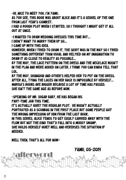 Page 24 of Loose Strings 2