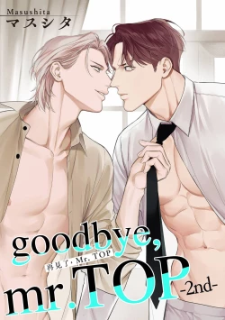 Page 41 of 再見了，Mr. TOP