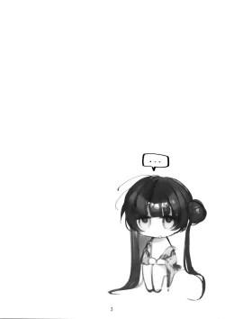 Page 22 of Zenshin Massage Shiyou! Kisaki Kaichou! 2 | Let's Have a Full-Body Massage, President Kisaki! 2