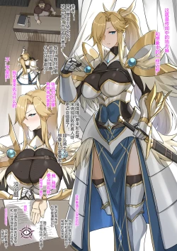 Page 1 of 战败体验馆