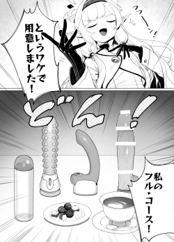 Page 9 of WISDOM LIBIDO EXPLOSION