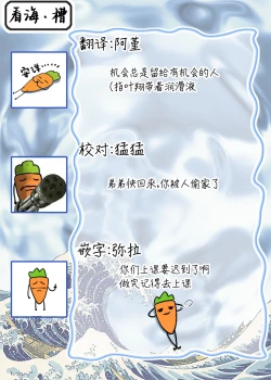 Page 208 of Osananajimi W Honey -Childhood friends W honey