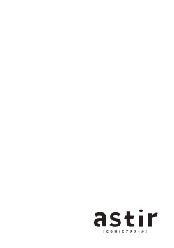 Page 210 of Osananajimi W Honey -Childhood friends W honey