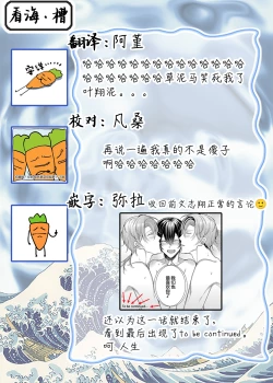 Page 325 of Osananajimi W Honey -Childhood friends W honey