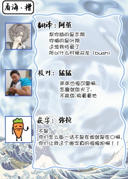 Page 85 of Osananajimi W Honey -Childhood friends W honey