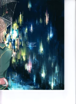 Page 2 of Hoshi Oroshi no Yoru