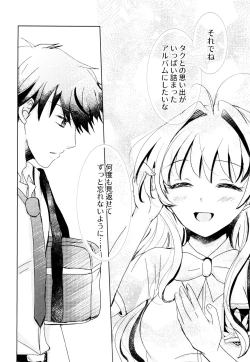 Page 11 of Bokura no Nozonda Ao