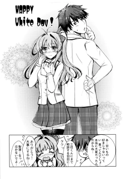 Page 16 of Bokura no Nozonda Ao