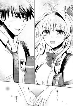 Page 5 of Bokura no Nozonda Ao