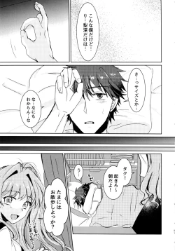 Page 78 of Bokura no Nozonda Ao