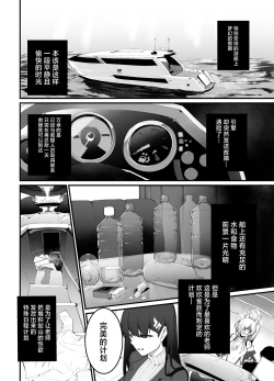 Page 2 of Tamari ni Tamatta Seiyoku Uketomemasu Sensei no Koto ga Daisukidakara... Seishori Schedule Go-Youi Shimashita 2 | 为了接受最喜欢的老师无处发泄的性欲...为了老师准备了性处理计划表 2