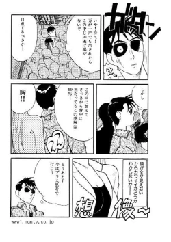 Page 6 of Professional