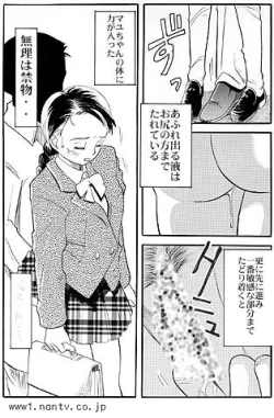 Page 11 of Ichigo Ichie