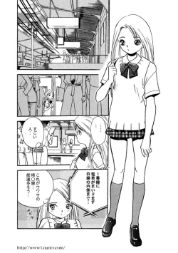 Page 2 of Chikan Hatsutaiken