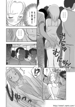 Page 4 of Eight-hand Heaven