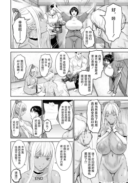 Page 256 of AV FAMILY