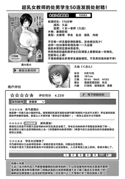 Page 35 of AV FAMILY