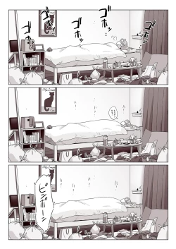 Page 28 of "Kyougaku"Bakunyuu Oyako wo kakushidorishitakekka...