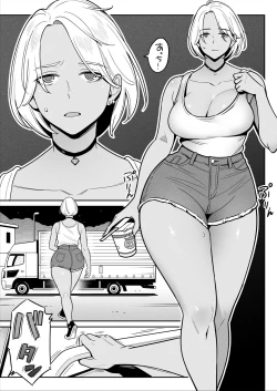 Page 3 of Truckgirl to Iedeboy Otona he no tabi