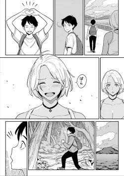 Page 50 of Truckgirl to Iedeboy Otona he no tabi